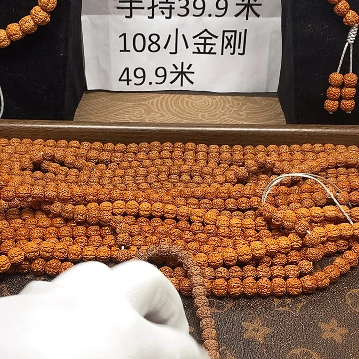 伞***兵吊坠金刚菩提手持平细