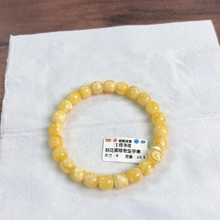 裸石琥珀未镶嵌11900000000