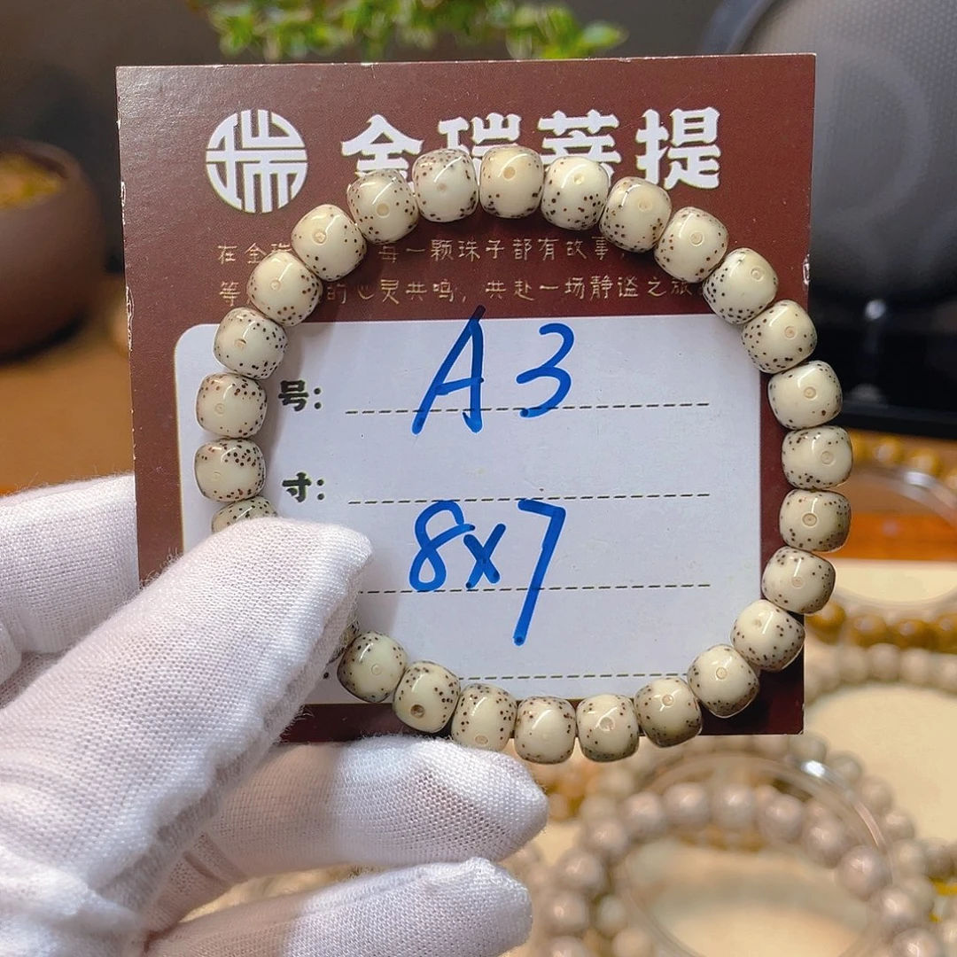 星月菩提吊坠星月A3