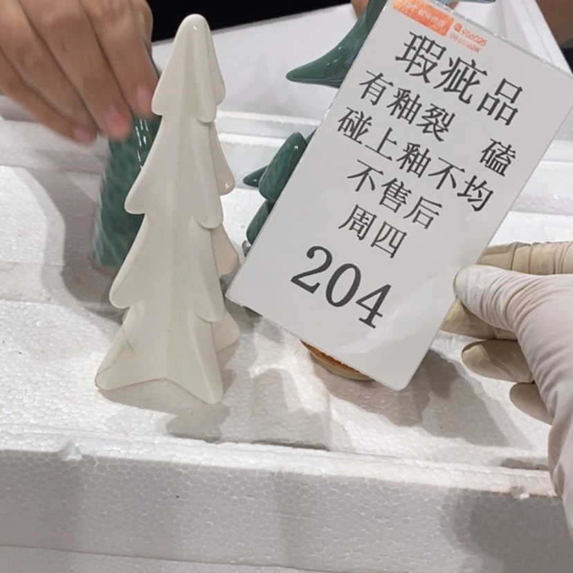 【闪购商品】摆件慧*陶瓷摆件瑕疵特卖
