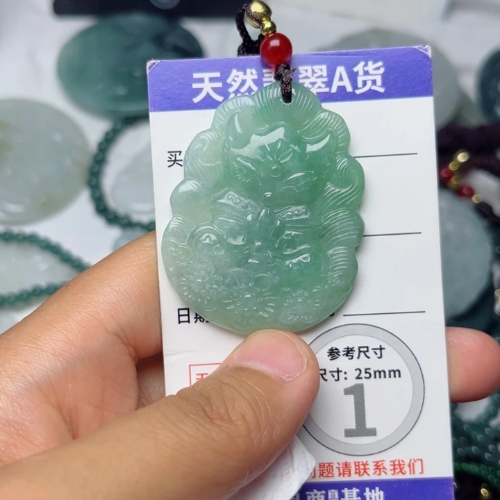 颈饰未镶嵌翡翠挂件