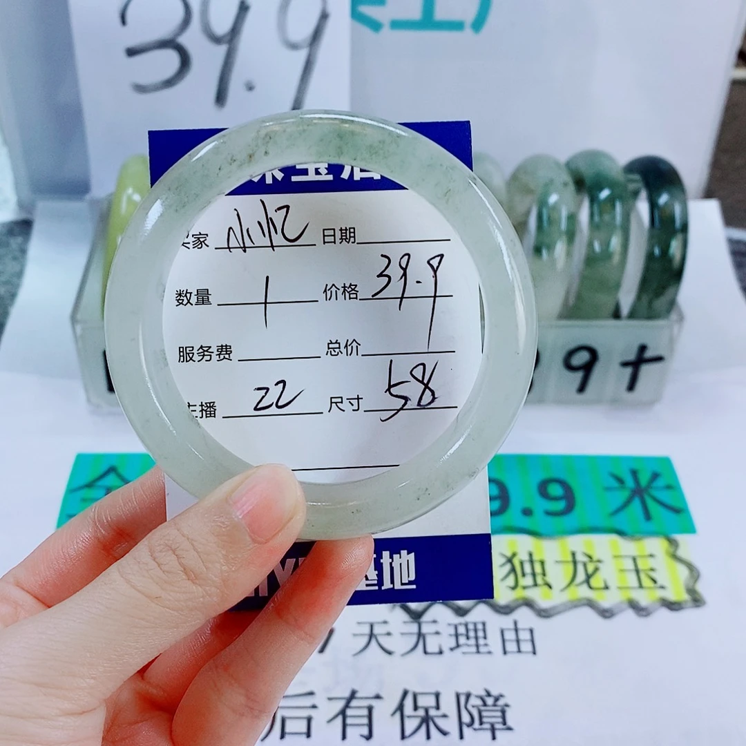 小***忆石英质玉未镶嵌手镯22