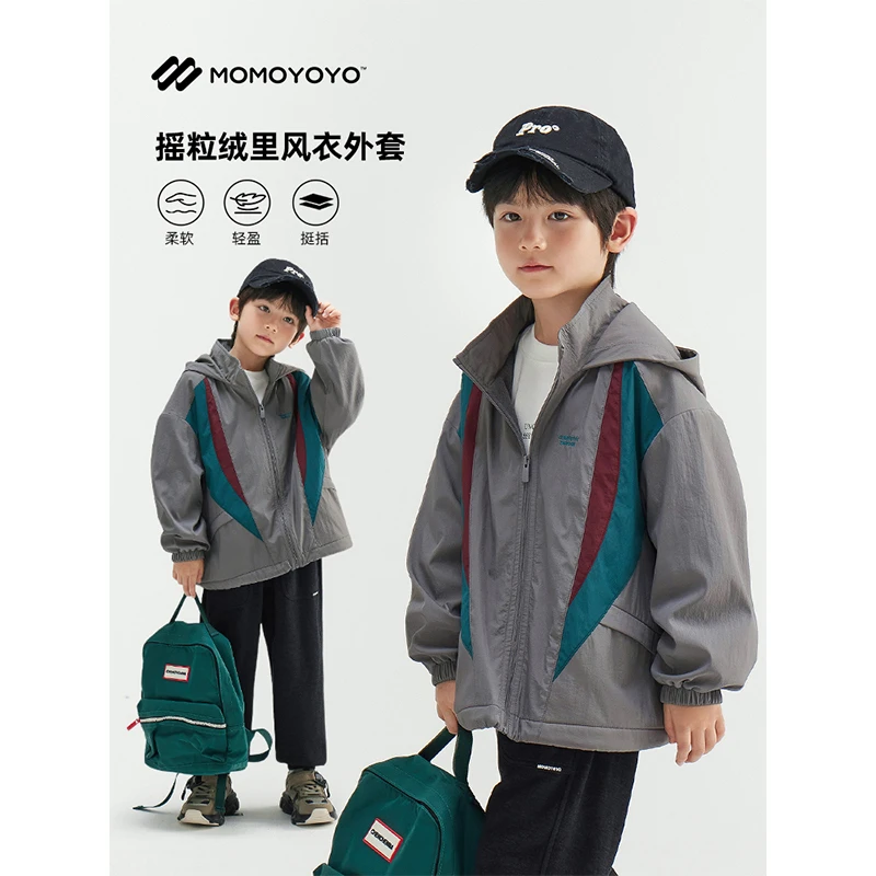 绳子违规不上架【补给】秋装拼接色帅气冲锋衣休闲保暖外套6438D