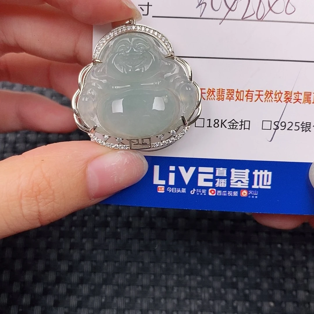 银S925镶嵌挂件翡翠吊坠