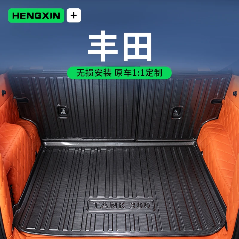 适用于24款丰田第九代凯美瑞后备箱垫亚洲龙狮雷凌卡罗拉尾箱垫子