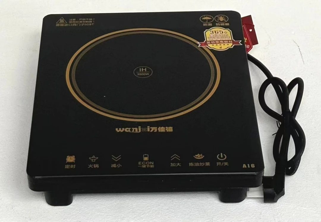 实际炒菜大功率电磁炉。3500瓦实际大功率无虚标电磁炉