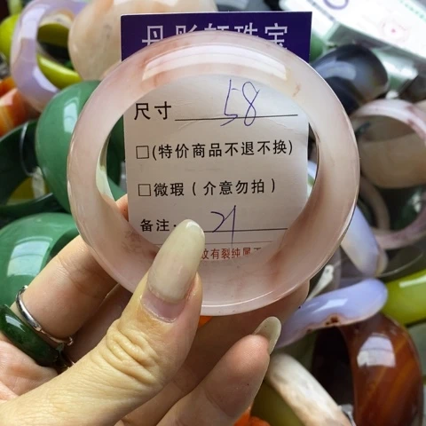 石英质玉手镯未镶嵌