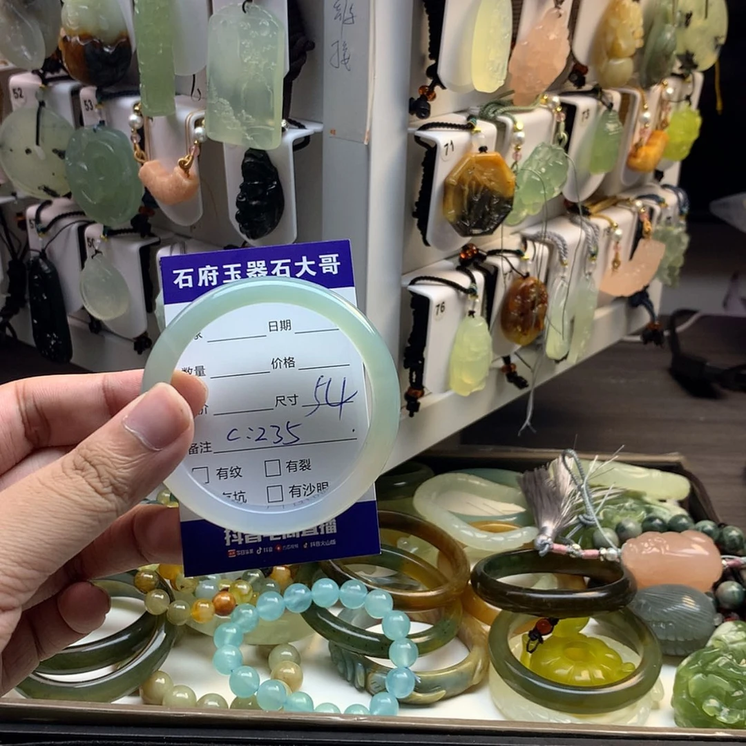 【闪购商品】石英质玉手镯未镶嵌碳***杨