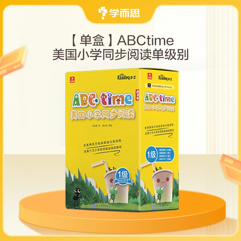 学而思RAZ Reading A-Z/ABCtime美国小学同步阅读英语趣味启蒙