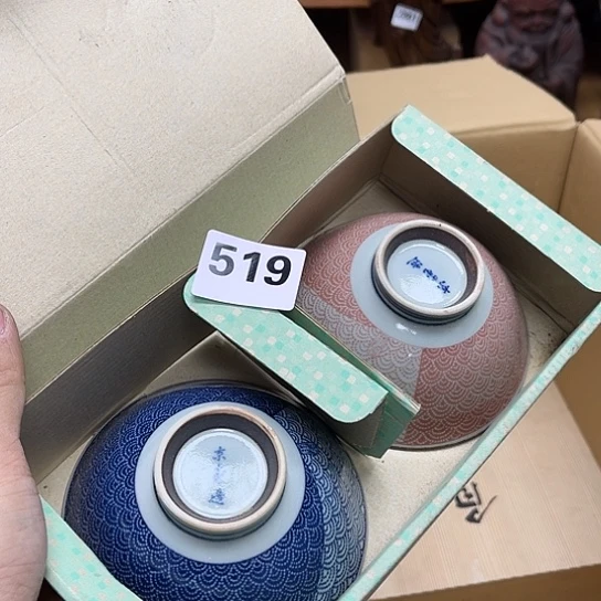 瓷片摆件工艺品瓷器摆件777