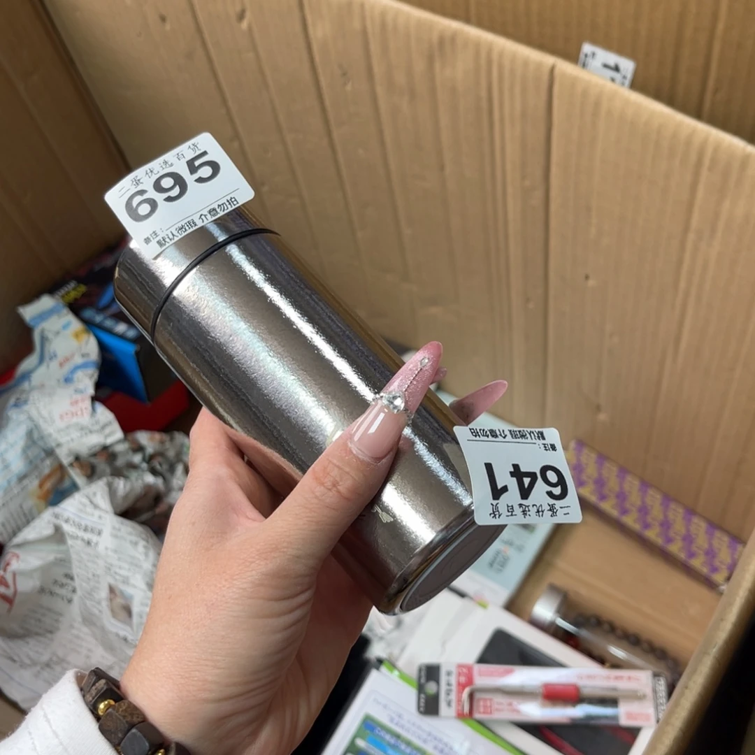 木***木碟你的人都有这样爱自己