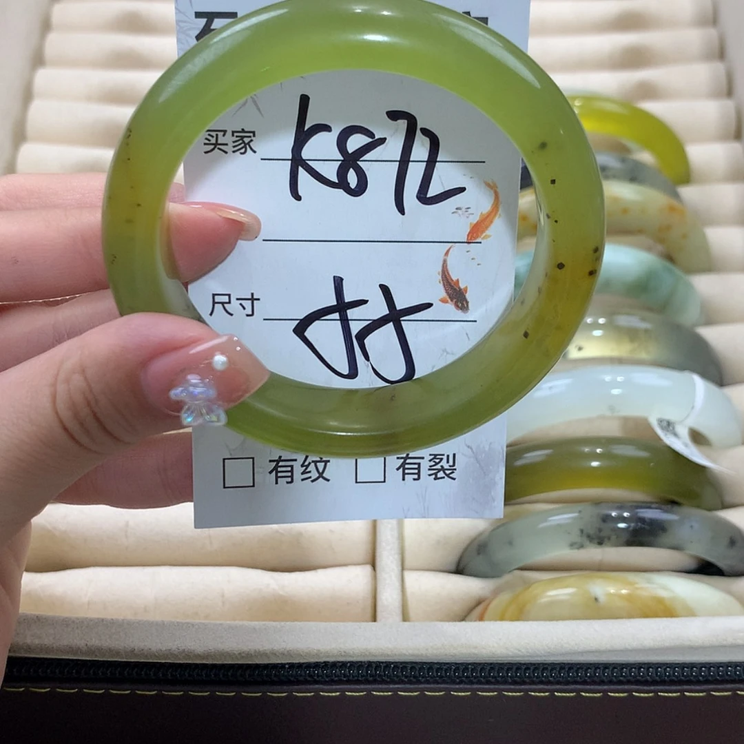 【闪购商品】未镶嵌蛇纹石玉手镯