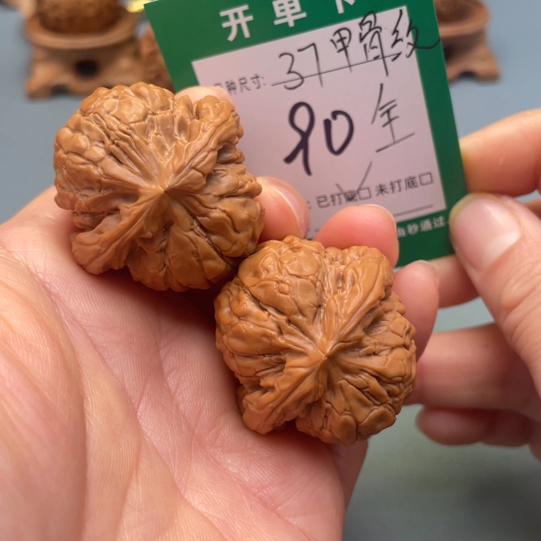 把件桃核文玩核桃