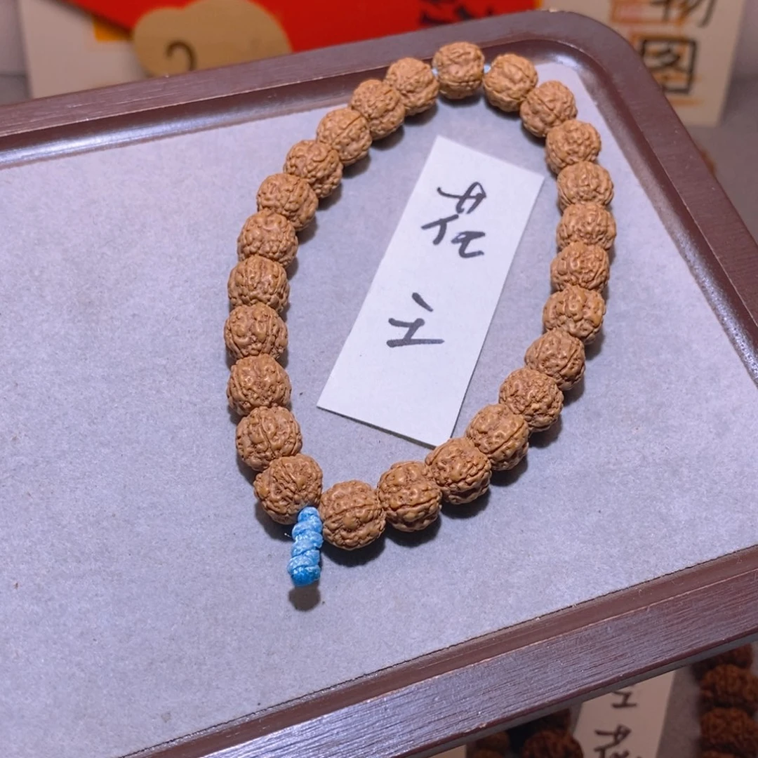 金刚菩提手串花王11.4