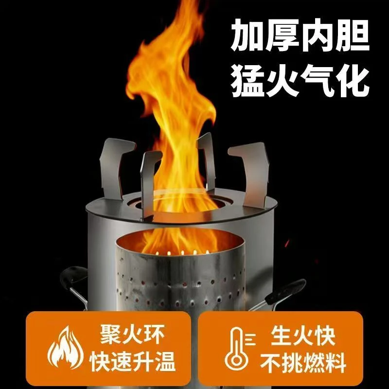 【工厂福利】锰钢材质环保无烟气化炉柴火炉便携野炊猛火灶室内户外