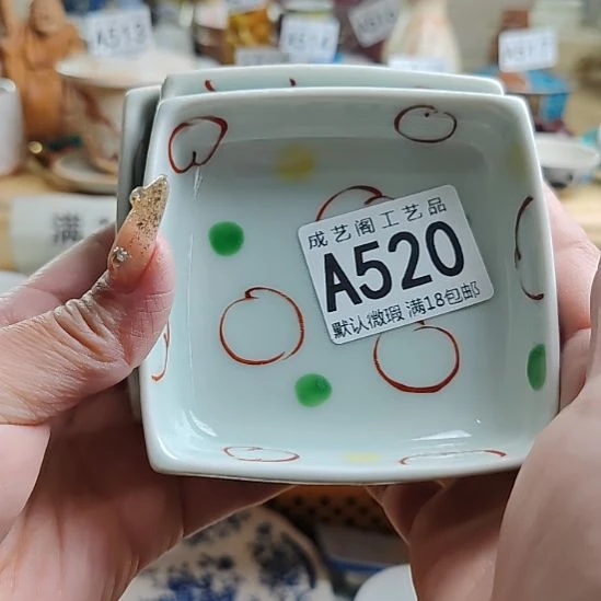 海***拂瓷片520瓷片瓷片瓷片