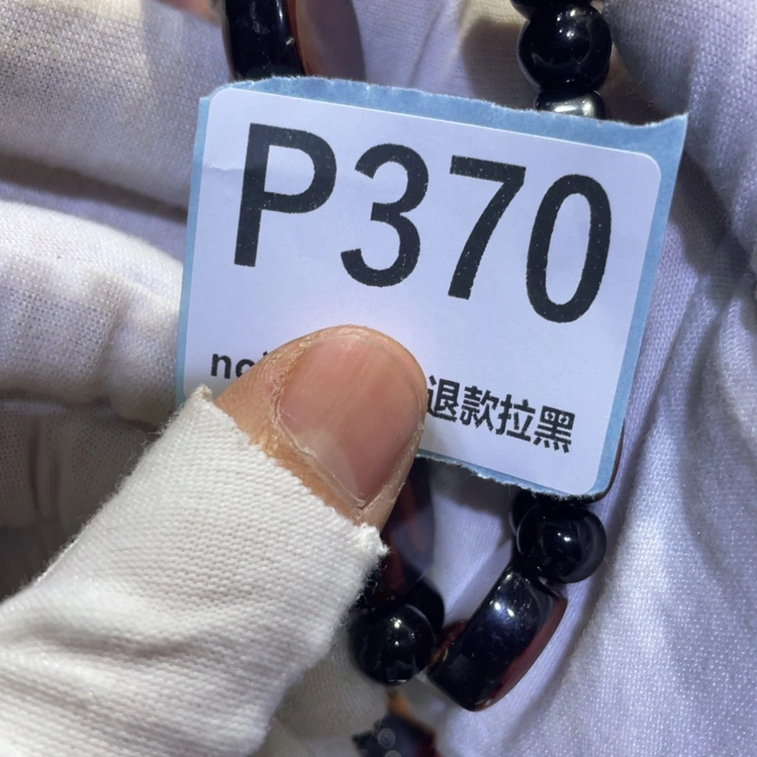 善***心瓷片火爆表妹热卖热卖热卖