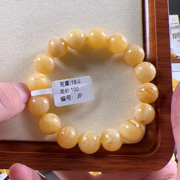 琥珀颈饰未镶嵌12.7mm精工圆珠妖孽纹满蜜满蜡jp