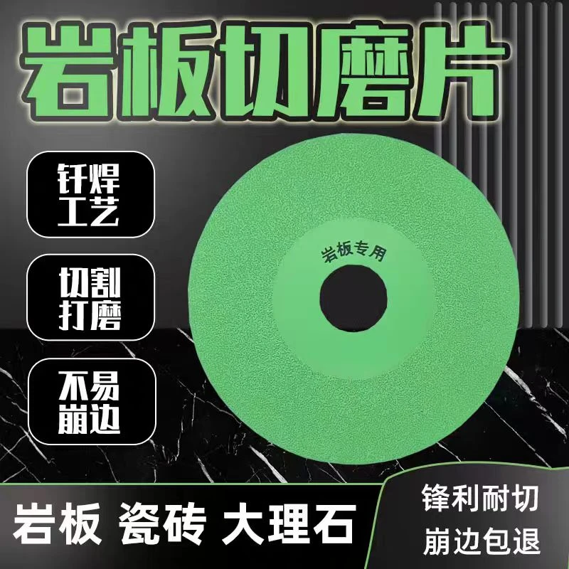 100x30-20孔岩板专用加宽加厚砂平磨片＆岩板专用常规平磨片倒角