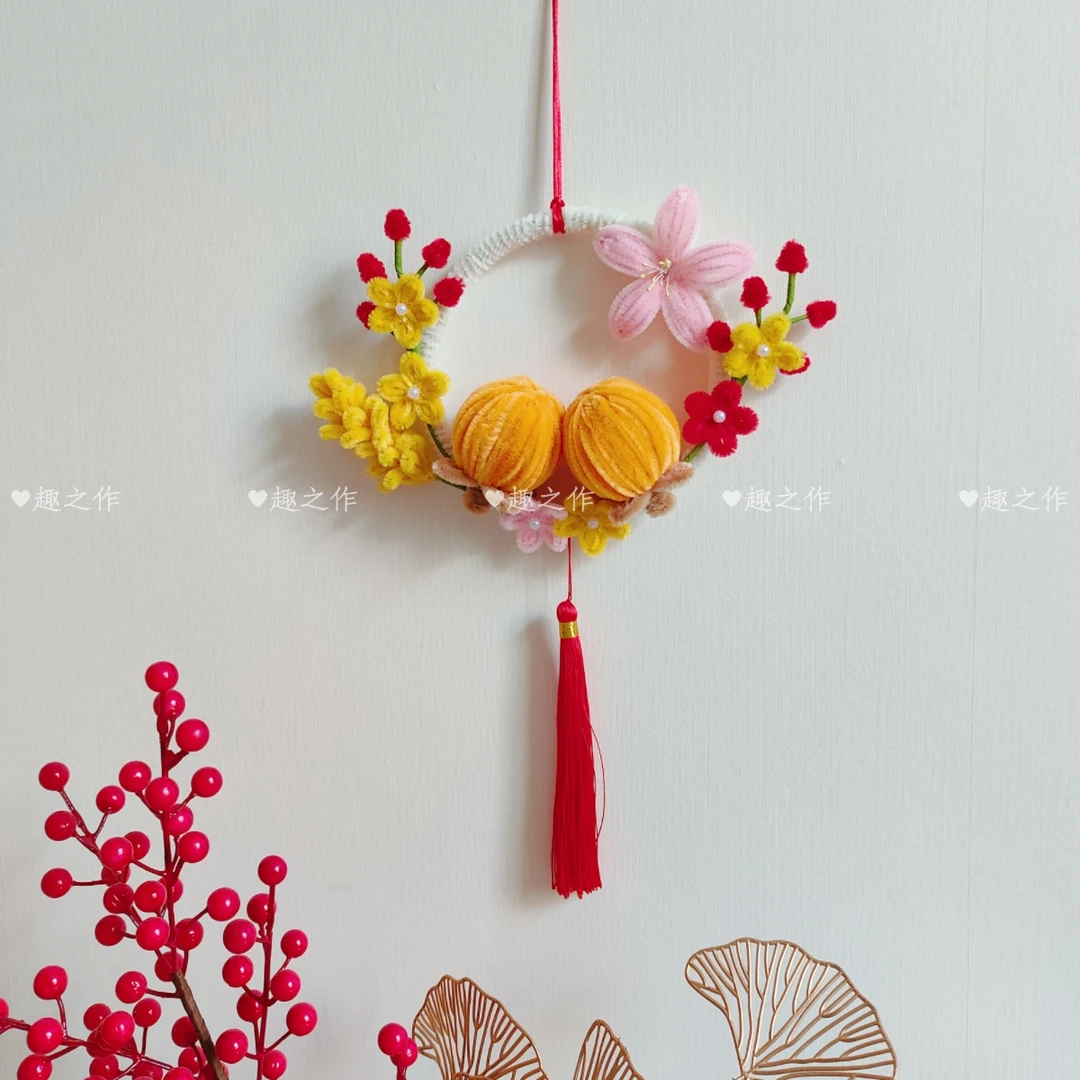 扭扭棒柿柿如意挂环手工diy自制材料包新年挂件节日装饰创意礼物