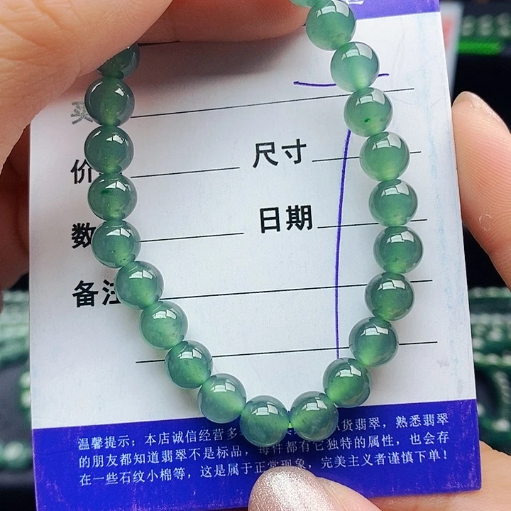 翡翠未镶嵌手串翡翠