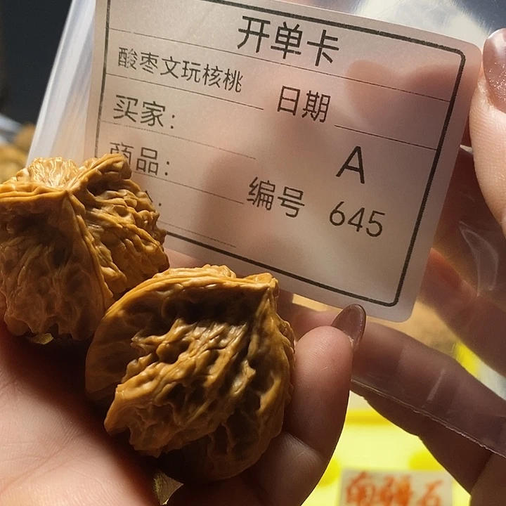 小***！把件桃核自产自销……