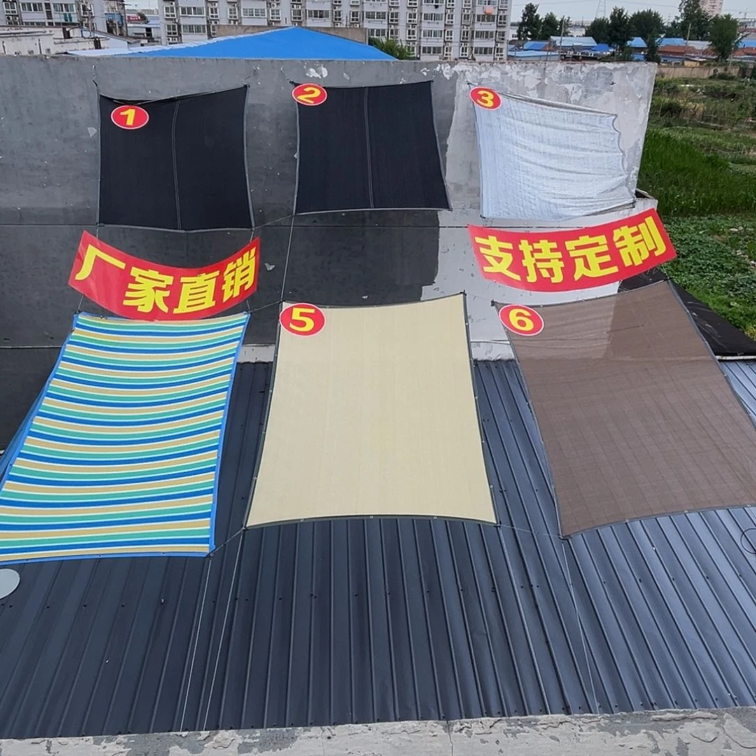 丛***室铝箔99%遮阳率遮阳网