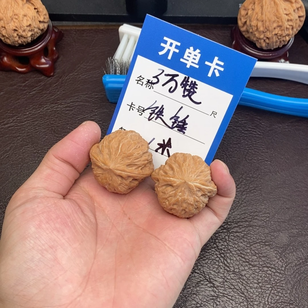 吊坠文玩核桃铁锤