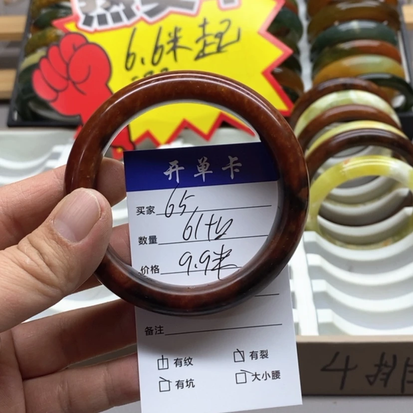 【闪购商品】蛇纹石玉手镯未镶嵌