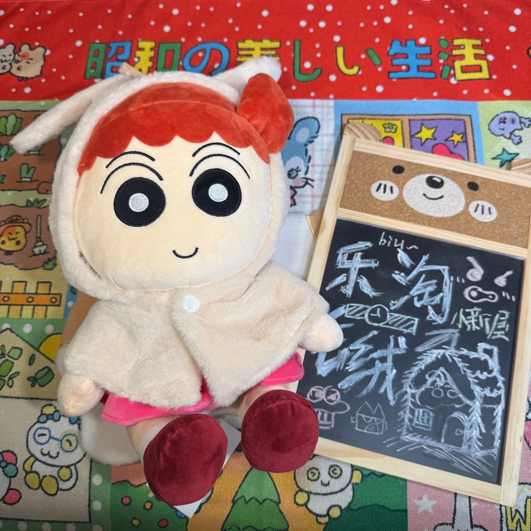 【乐淘毛绒小新屋】蜡笔小新正版披风系列毛绒玩偶可爱公仔抱枕