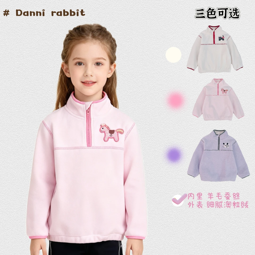 「Dannirabbit」【羊毛蚕丝】冬款&女童线条感加绒卫衣【G-5970】