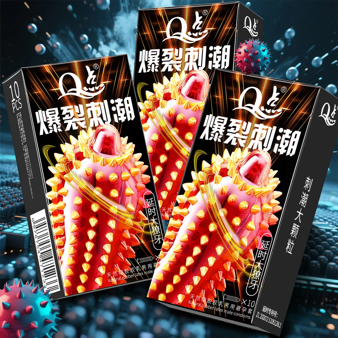 Q点爆裂狼牙大颗粒避孕套物理延时型持久降敏感水润玻尿酸超薄001免洗安全不刺激安全套套子byt冰火天然橡胶乳胶男用避孕套套子