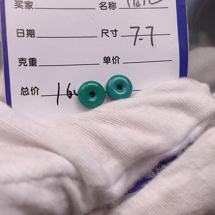 绿松石未镶嵌配饰