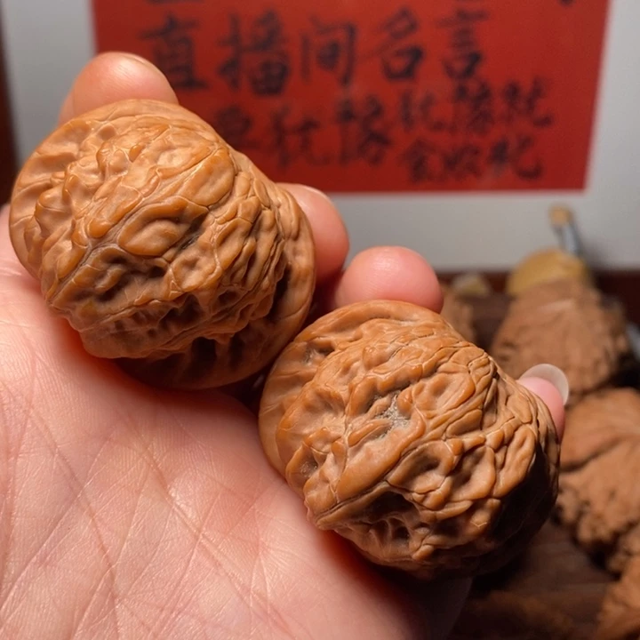 煙***香文玩核桃吊坠磨盘