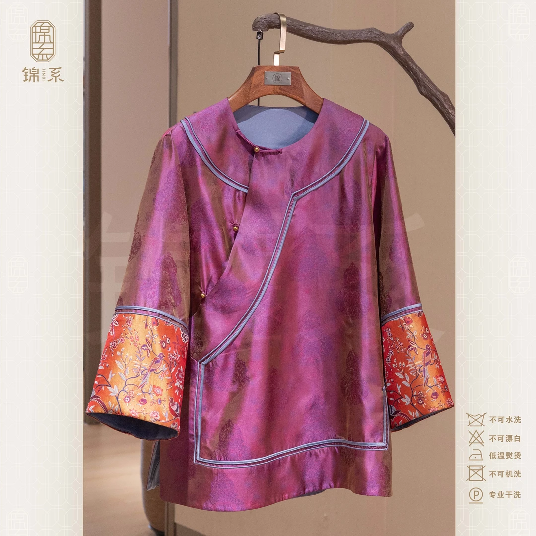 【锦系】真丝新中式桑蚕丝袖口撞色圆领斜襟螺钿工艺太太服E-383061