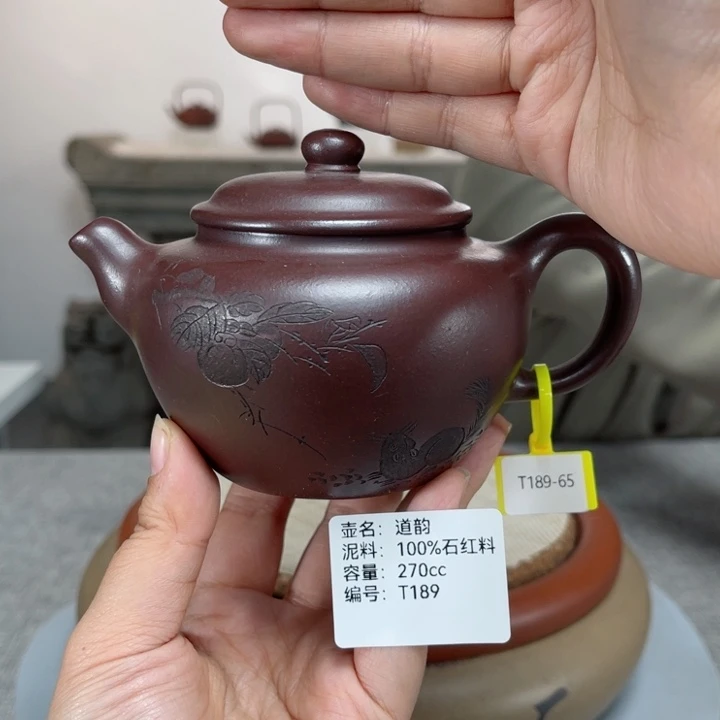 紫砂茶壶紫砂刻绘