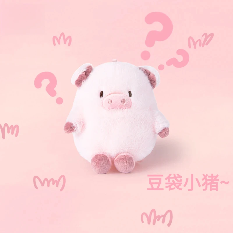 多爱原创小猪豆袋毛绒玩具可爱桌面办公学习陪伴玩偶安抚手偶礼物