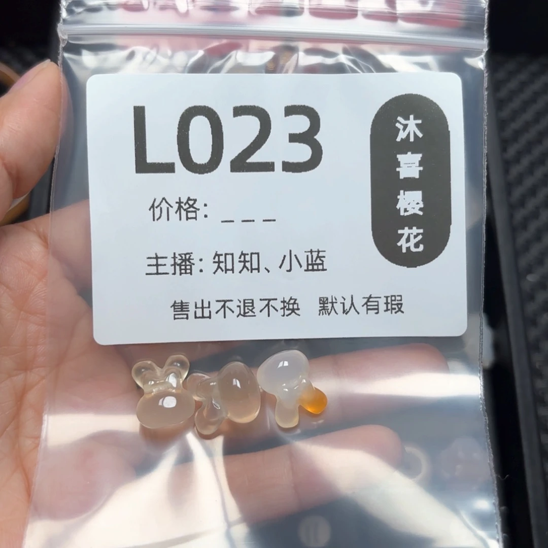 玛瑙/玉髓颈饰未镶嵌珉