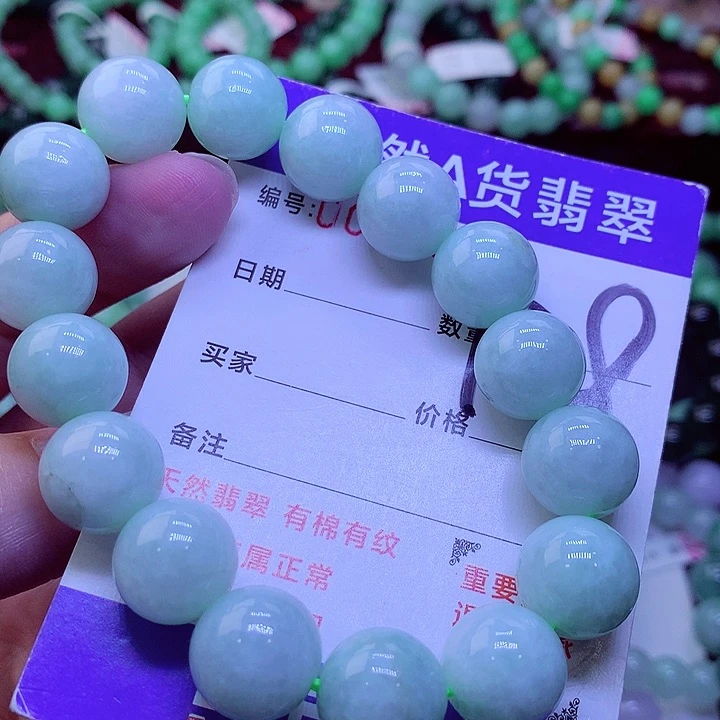 【闪购商品】毛衣链未镶嵌翡翠