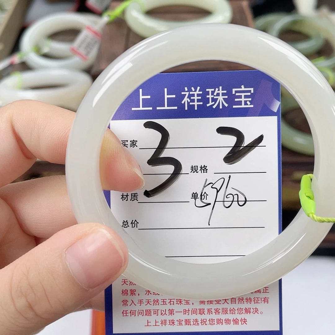 和田玉手镯未镶嵌