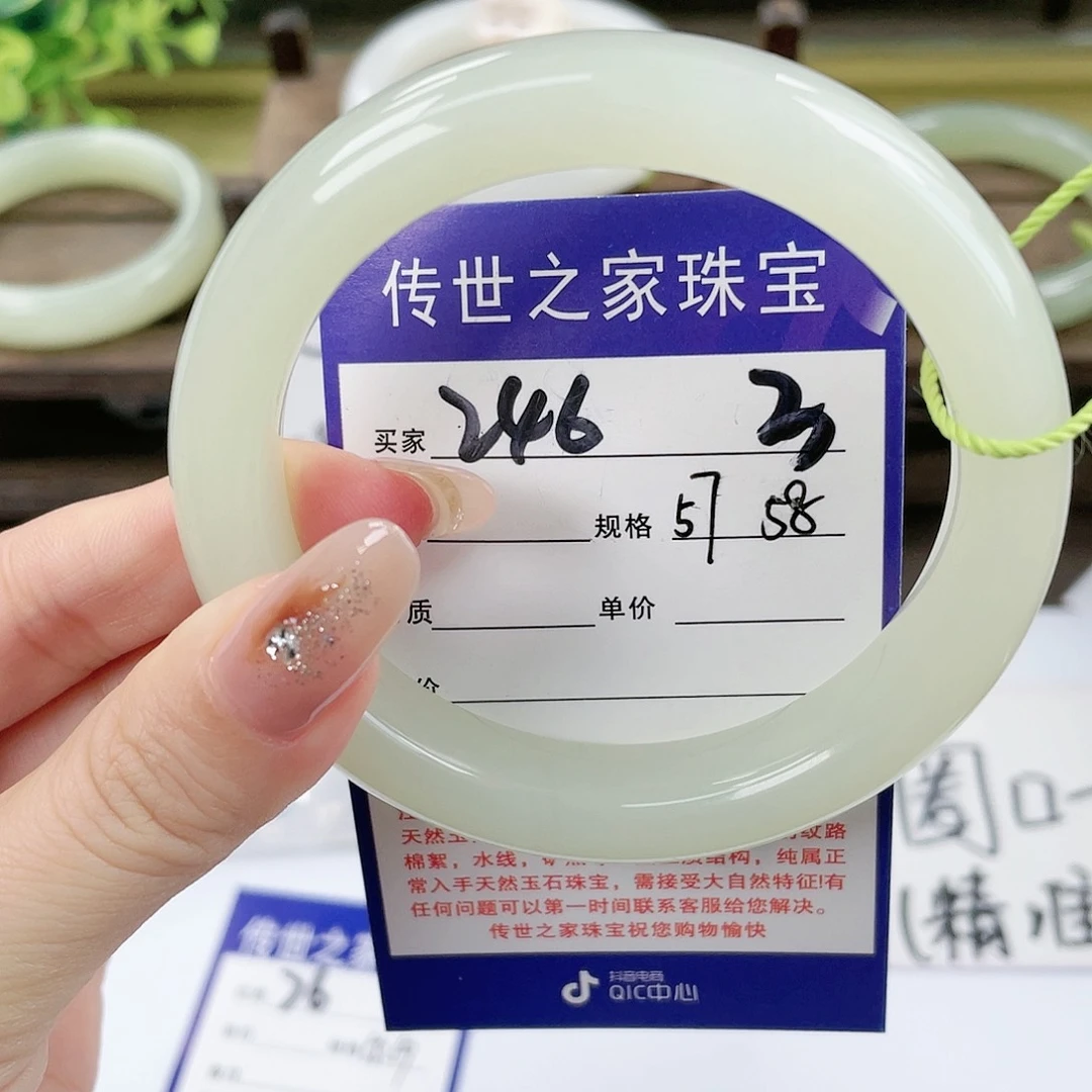 【闪购商品】未镶嵌手镯和田玉