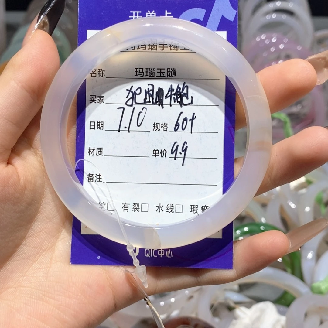玛瑙/玉髓手镯未镶嵌