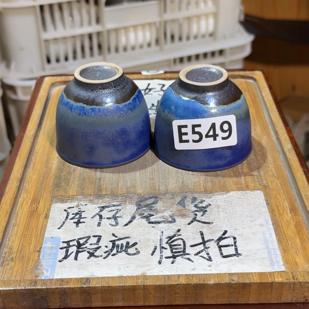 微瑕疵介意勿拍陶瓷器皿B739