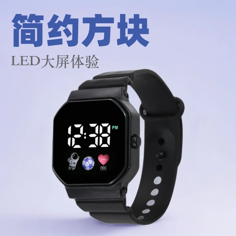 钟表配饰LED大屏运动手表时尚简约手表方块太空人腕表高颜值手表