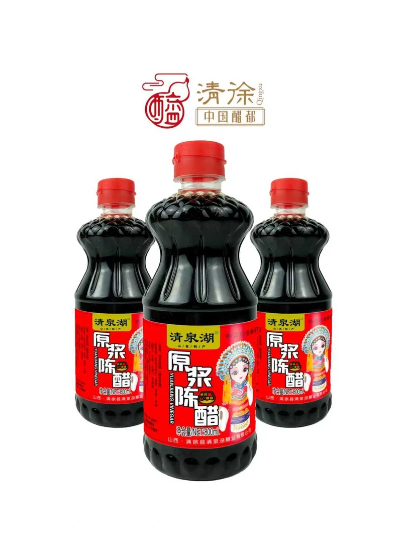 [拍一发三]山西特产手工纯粮酿造陈醋食用饺子醋凉拌醋800ML三瓶