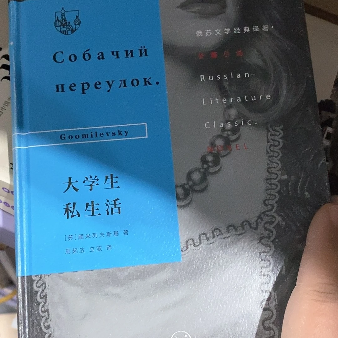 W***U瑕疵  大学生的私生活