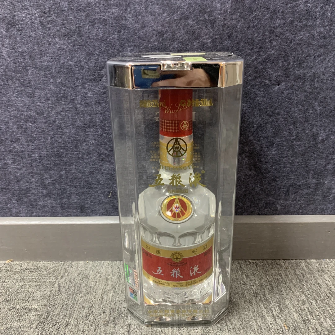 2014年五粮液52度500ml39/M25CB001C08 