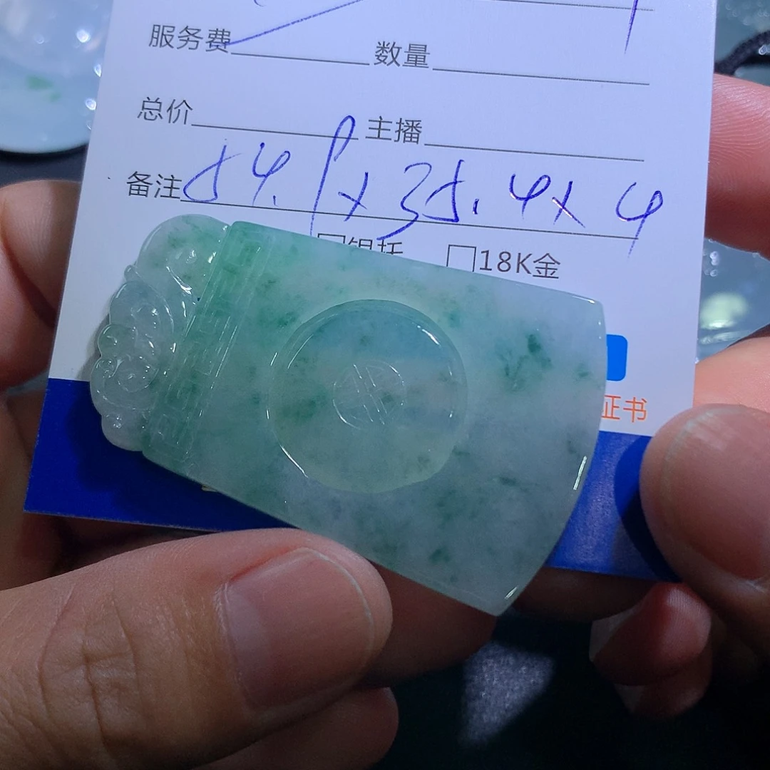 翡翠未镶嵌颈饰翡翠