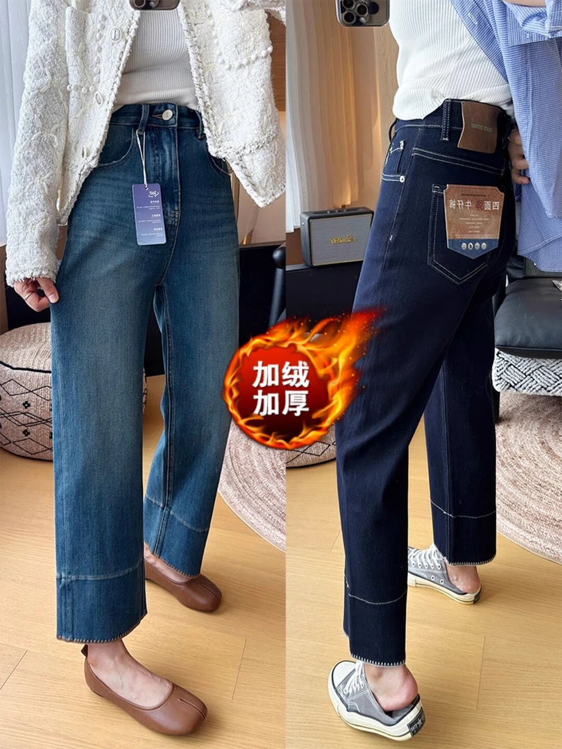 冬季加绒直筒牛仔裤女微胖梨型宽松高腰显瘦百搭小个子九分烟管裤