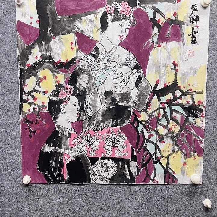国画书画进万家精品